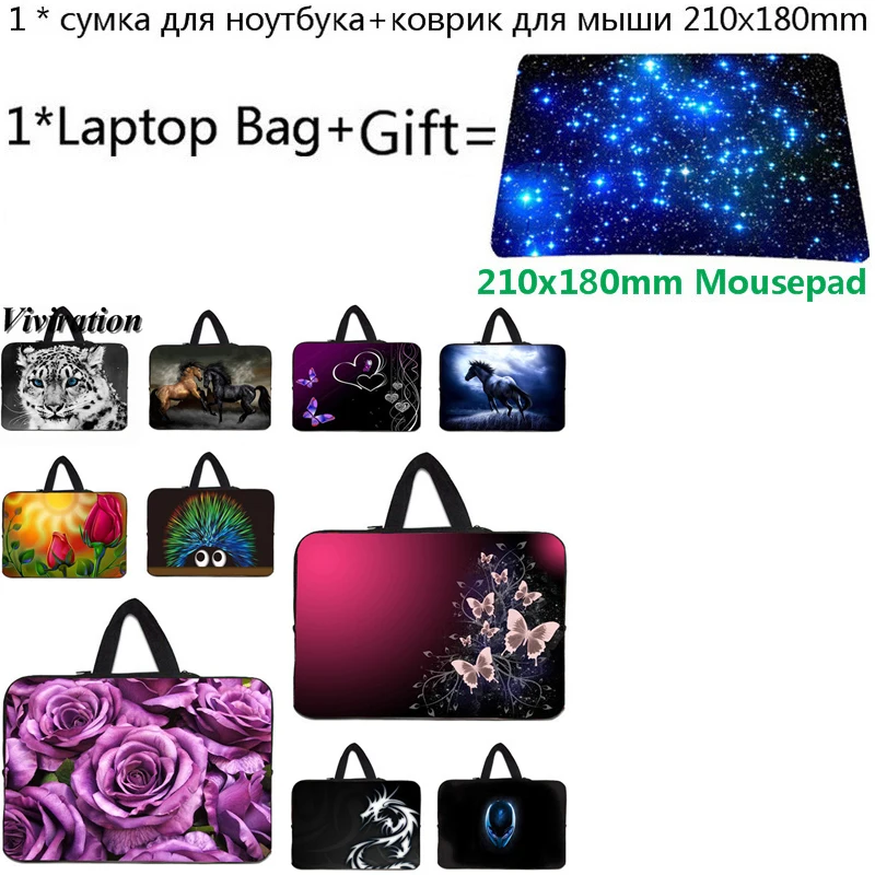 Чехол для ноутбука 17,3 11,6 15 17 13 12 10 чехол для планшета чехол для ноутбука 14 дюймов Сумка для ноутбука+ коврик для мыши для chuwi lenovo Dell acer