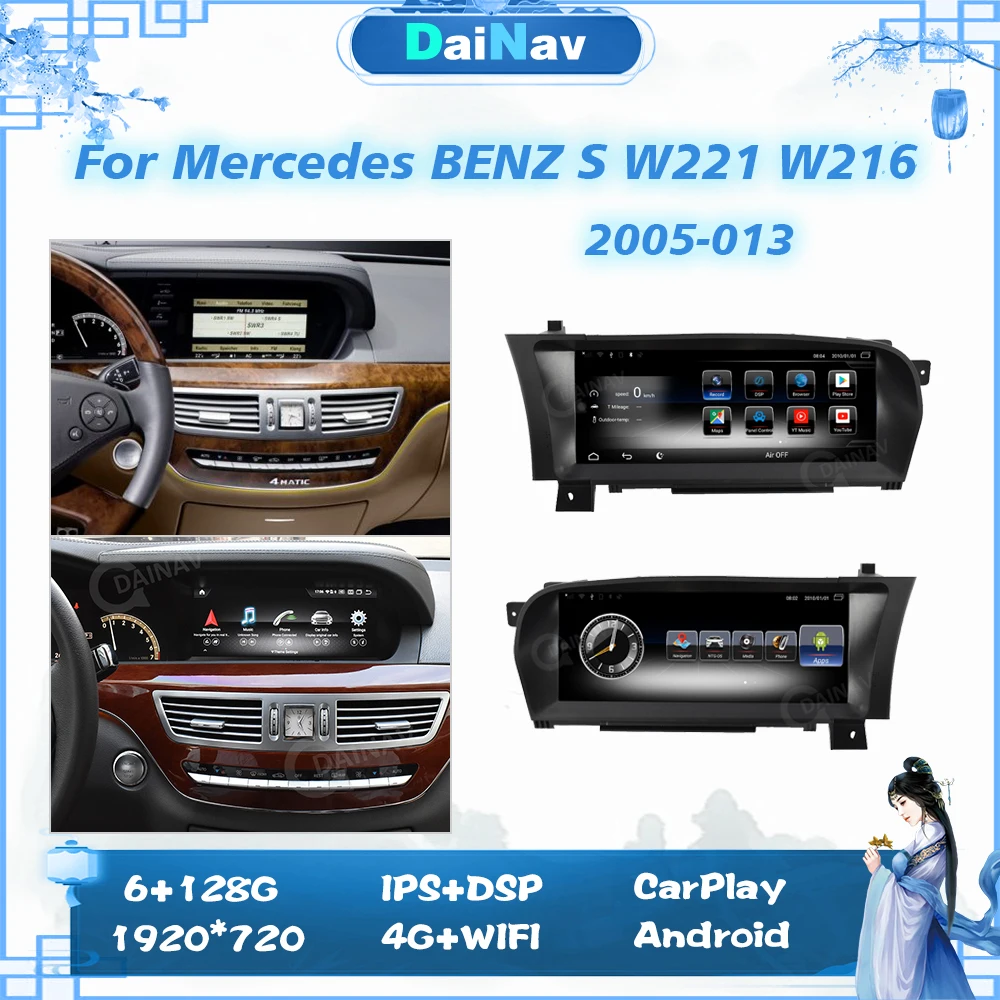 

For Mercedes BENZ S W221 W216 CL 2005-2013 S-Class Android 8Core Car dvd radio multimedia Player GPS Navigation Head Unit