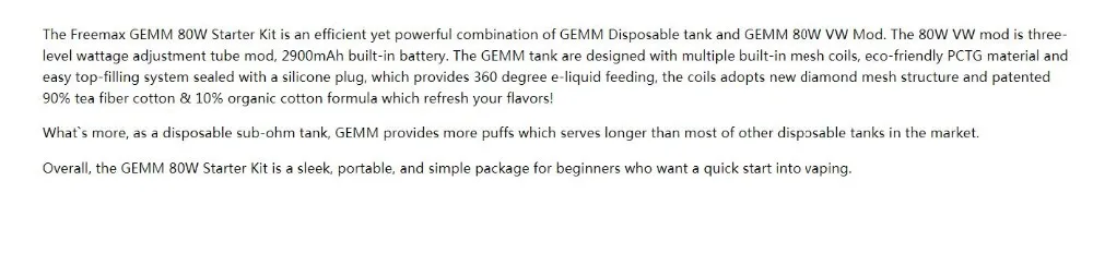 Freemax GEMM 80W-1