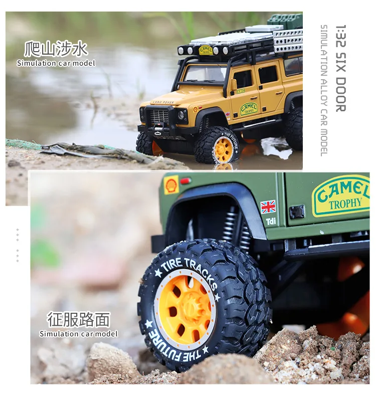 New Austrian Guard Camel Cup Race Car Off-road Alloy Car Model Sound And Light Warrior CHILDREN'S Toy Xa2833 Boxed