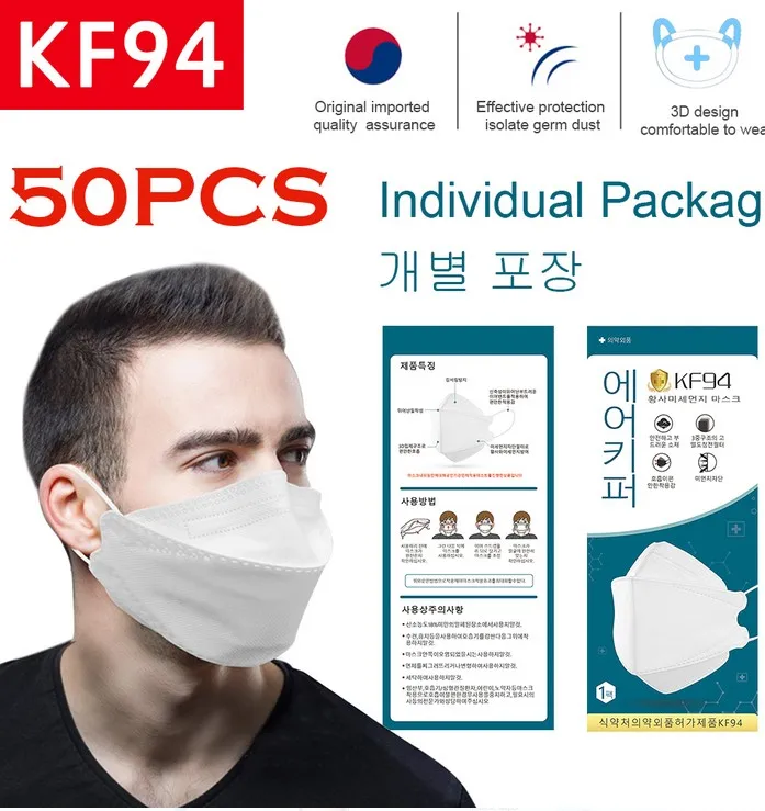 

Spot sales 50pcs KF94 Face Mask Individual Package Protective Face Mouth Mask Anti-dust Personal Protection Equipment Mask