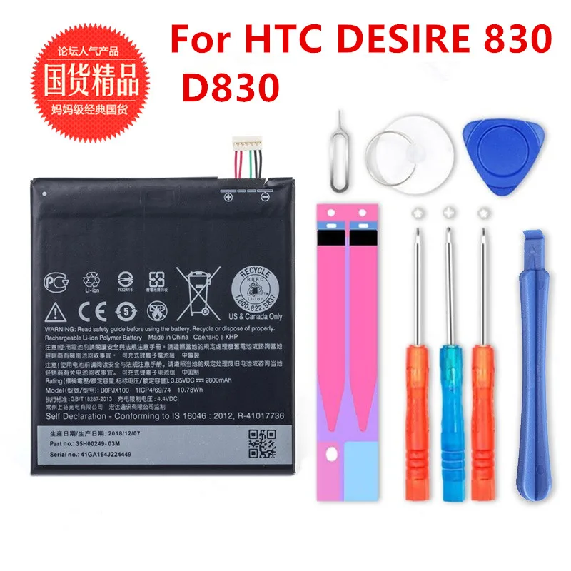 2800mAh BOPJX100 литий ионный полимерный Сменный аккумулятор для HTC One E9 E9w / + Plus E9PW мощный