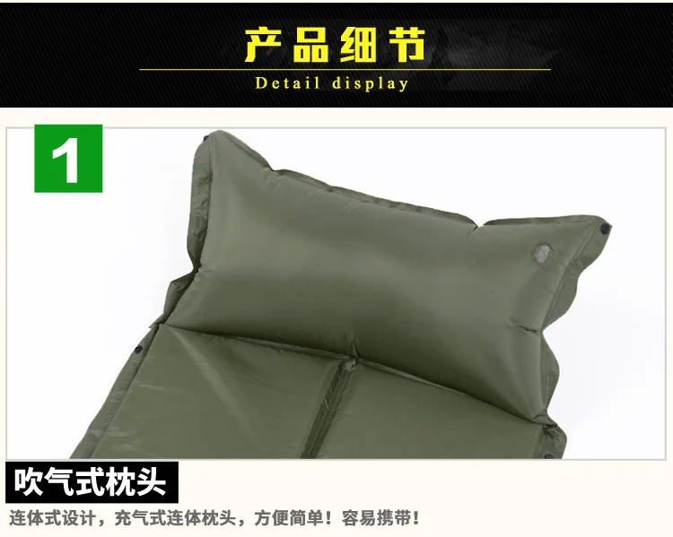 Wind Tour Outdoor-Slicing Tape Pillow Automatic Inflatable Pad Camping Moisture Proof Pad Mat Tent Inflatable Mattress Picnic Ma