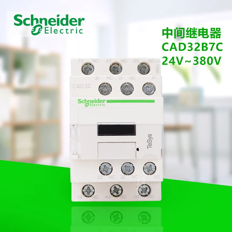 

Contactor type intermediate relay AC24V CAD32M7C CAD32B7C CAD32F7C