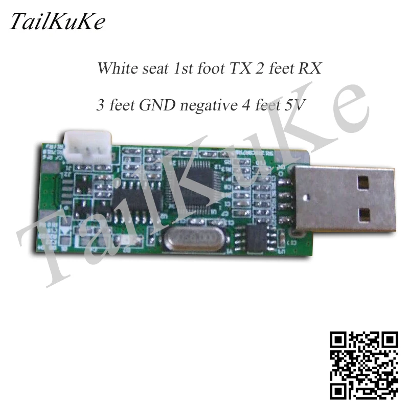 Инструмент для отладки MStar инструмент обновления USB|Аксессуары