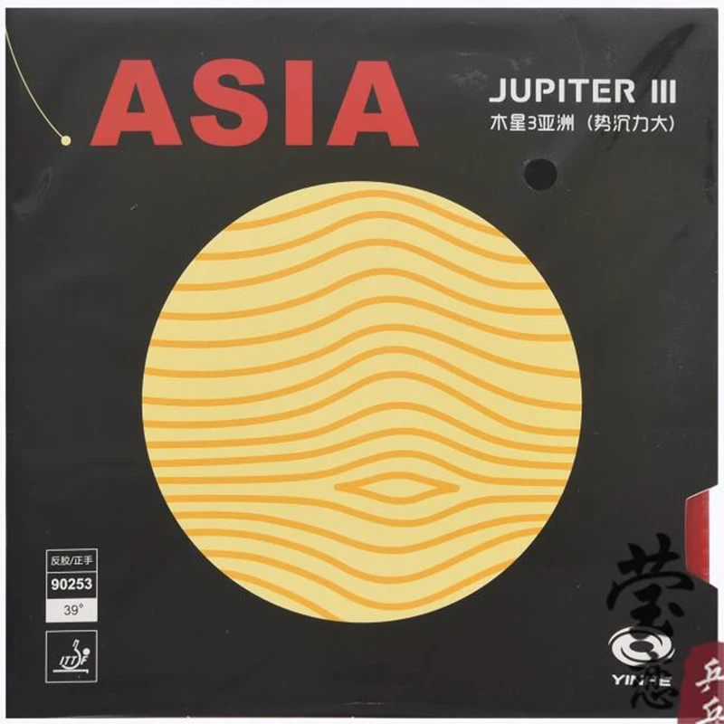 YINHE Юпитер 3 III Азия (липкая атакующая петля предплечье) Галактика для настольного