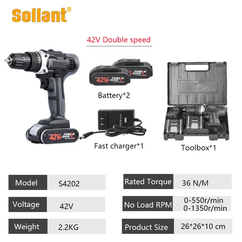 42V双速4202