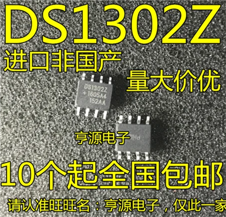 DS1302 DS1302Z DS1302ZN