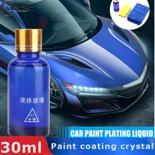 Vehemo 30 мл автомобильные аксессуары для кузова покрытие для краски автомобиля устойчивое к царапинам анти со съемным покрытием Кристалл практичное покрытие краски Кристалл Авто