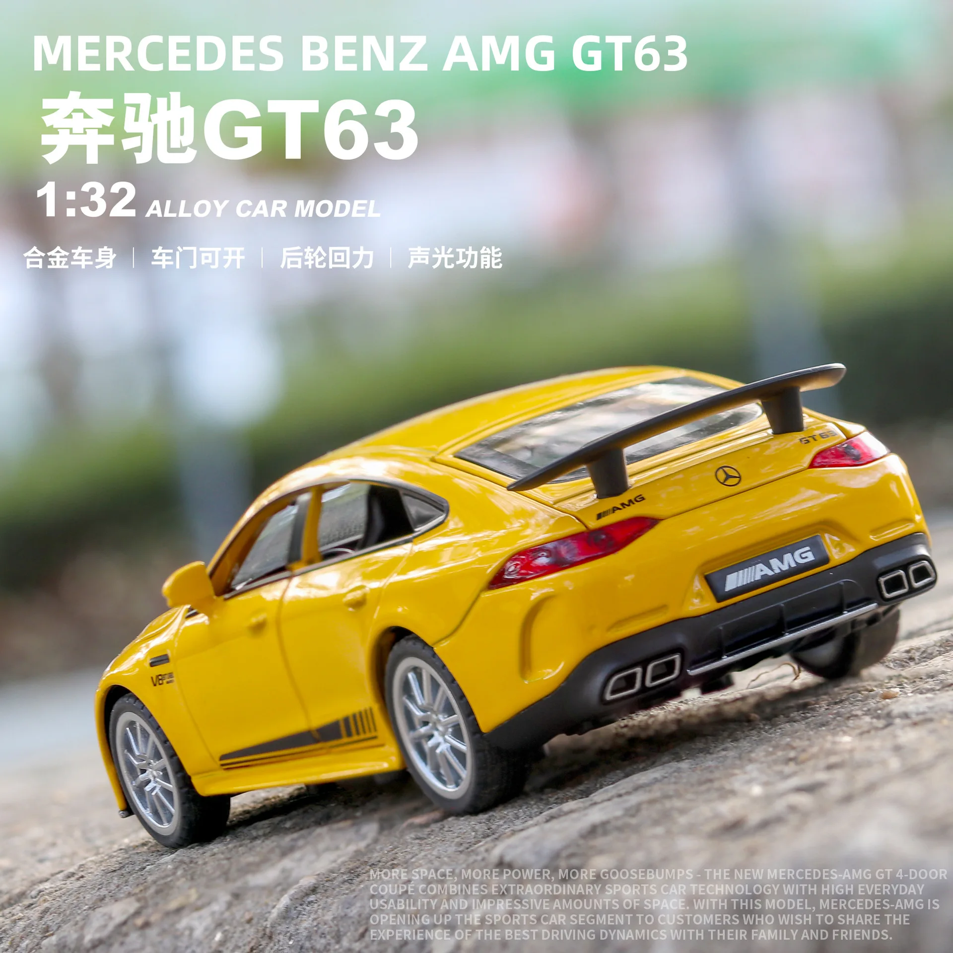 В коробке) Моделирование 1:32 Биг Бен AMG GT63S детская игрушка сплав модель спортивного автомобиля украшение со звуком и светильник, чтобы открыть дверь