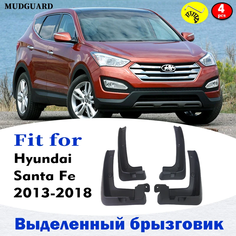 Брызговики для Hyundai Santa Fe IX45 2013-2018 брызговики на крылья автомобильные аксессуары