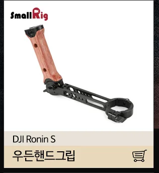 SmallRig для DJI Ronin S Портативный монопод с шарнирным замком монтажная плата быстрого крепления с железнодорожный вокзал и резьбовые отверстия для крепления-2214