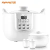 Joyoung electric stew pot bird's nest stew cup three gallbladder ceramic water-proof stew cup automatic ceramic household 1