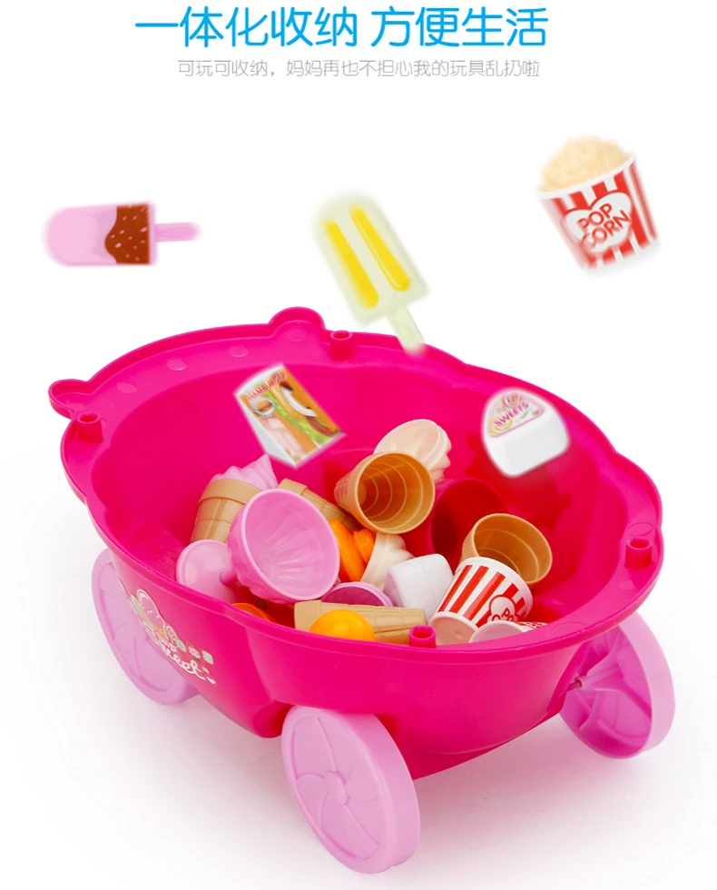 Girl'S Ice Cream Car Toy Every Family Ice Cream Car Simulation Have Children Ice Cream Small Plastic Candy Car Unisex