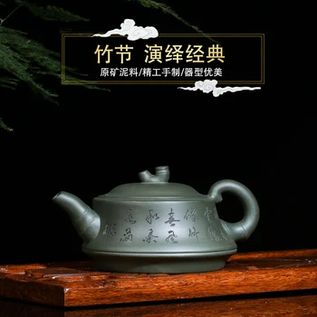 

Yixing authentic undressed ore purple bamboo yipin manual (2 color optional)