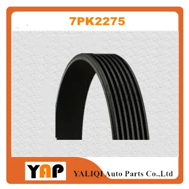 7PK2275 резиновый ремень переменного тока