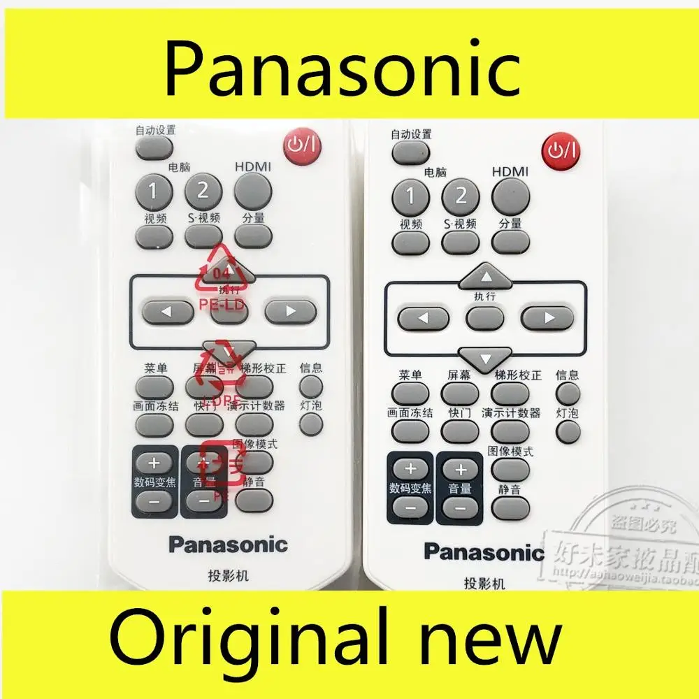 Для детей от 1 года до 5 лет шт. оригинальный проектор Panasonic пульта дистанционного