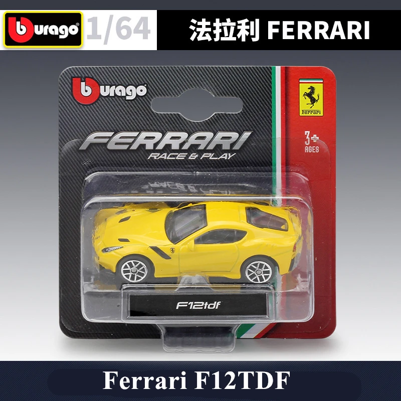 Bburago 1:64フェラーリF12TDFスパイダー合金モデルのおもちゃ