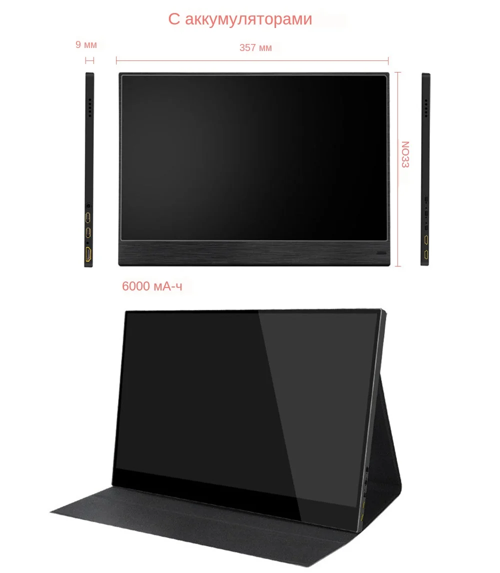 15寸4K触屏电池详情3