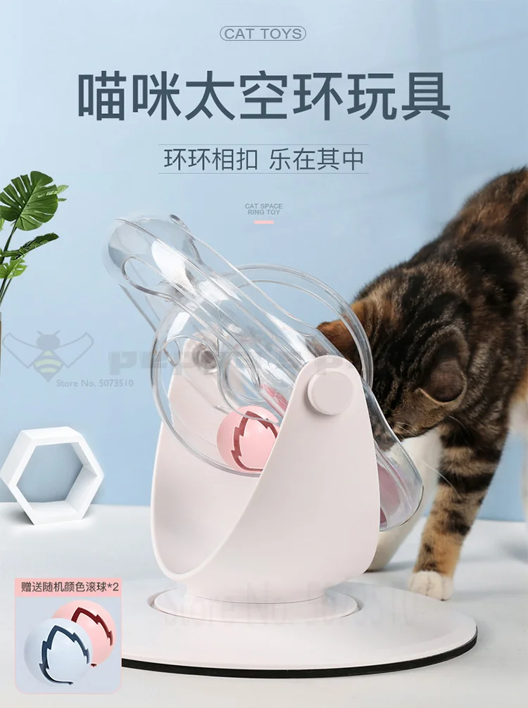 Cat toy space circle cat turntable tease cat stick KITTEN TOY self-hey pet cat supplies orbital ball