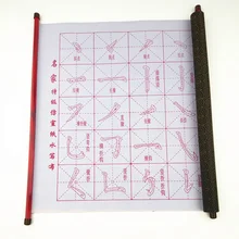 Pano de desenho da água 70*43cm imitação de papel de desenho magia pano de água que rola a caligrafia escreva repetir o uso brinquedos educativos do miúdo
