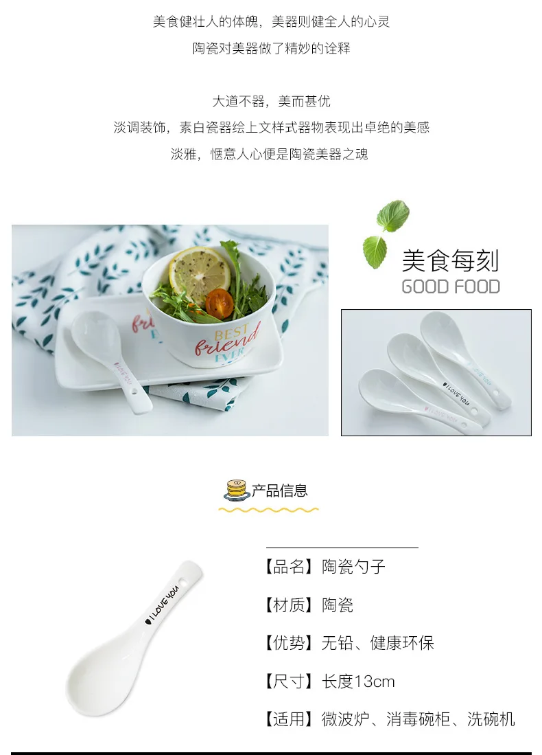 Japanese Style Ceramic Spoon Household Soup Small Spoon Sub-Stirring Spoon Restaurant Spoon Sub-Creative Dessert Spoon Children