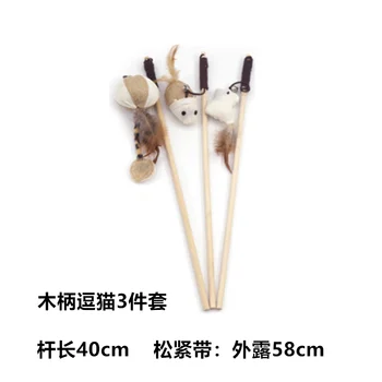 

Cat Teaser Wand Toy Stick Feather Interactive Play Funny Kitten Pet Supply Cat Interactive Toy Cats Products for Pets NN50WJ