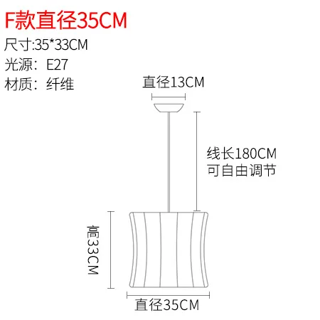 Японская шелковая люстра освещение простой китайский магазин скандинавский осветительная Подвесная лампа Декор домашний светильник Lamparas Lustre - Цвет корпуса: F  35CM