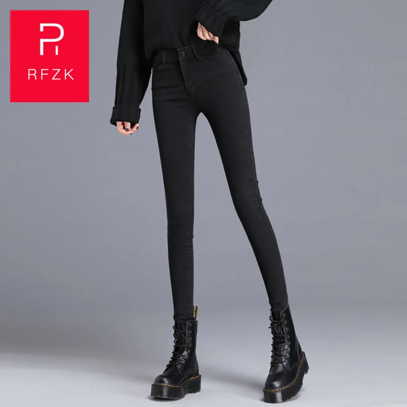 

Rfzk Women's Black Jeans High Waist Slim Fit 2020 New Personality fashion Spring and Autumn Plus velvet Joker Pencil Feet Pants