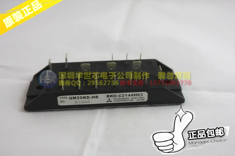QM20KD-HB QM20KD-H Japan 20A600VGTR module -- SZHSX | Электронные компоненты и принадлежности