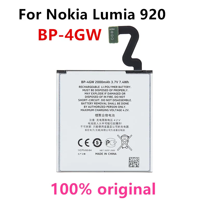 Оригинальный BP-4GW 2000 мАч литий-ионная расширенная батарея чехол с подставкой и
