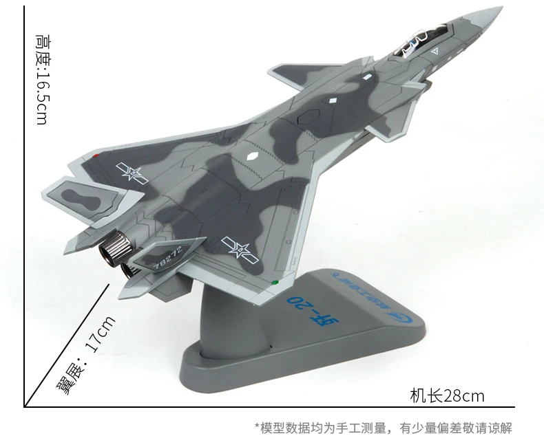 1: 72 J-20 истребитель Скрытая модель J20 сплав самолет Сделано в Китае готовой продукции военный парад Air Show