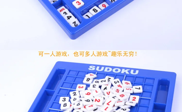 Export Is Quality Children'S Educational Toy Sudoku Game Sudoku with Numbers Game Chess