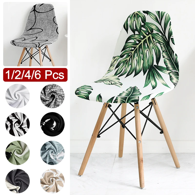 1246PcsShellShapeChairCoverPrintedChairCoversPolyester