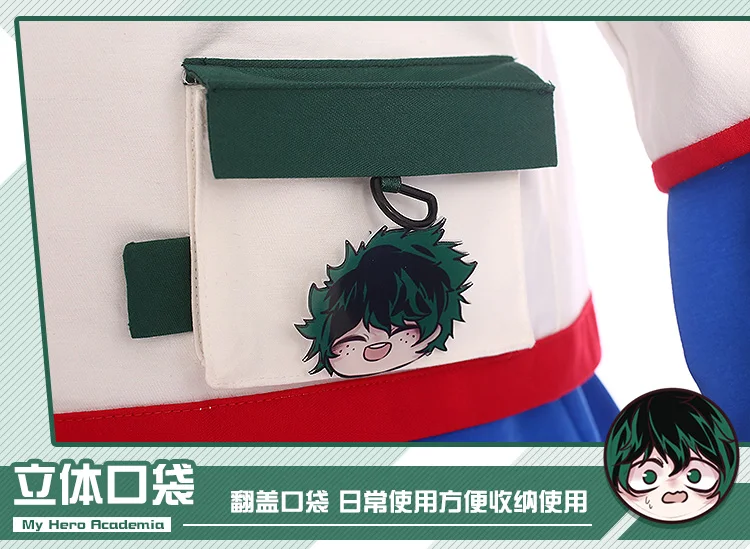[Предпродажа] Аниме Boku no MY HERO Academy мидория изуку модная повседневная одежда косплей костюм, унисекс полный комплект Хэллоуин для взрослых