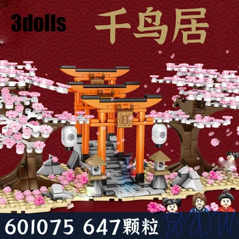 通販 新都市ストリートシリーズ桜神社レンガさくらスパイラル階段ツリーハウスモデルビルディングブロック子供のおもちゃ