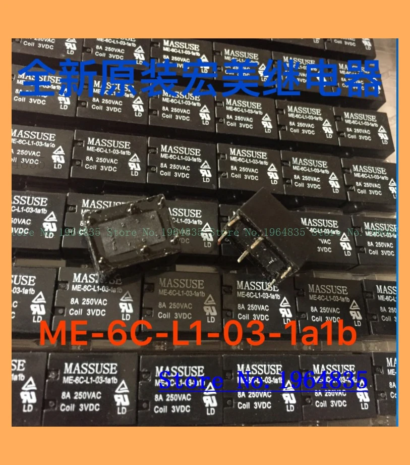 ME-6C-L1-03-1a1b 3VDC 8A 250VAC | Обустройство дома