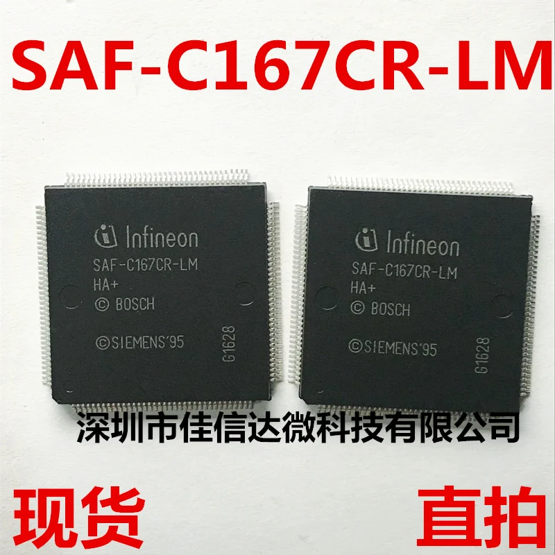 

SAF-C167CR-LMHA+ SAF-C167CR-LM