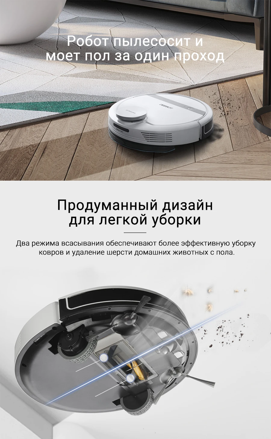 ECOVACS Deebot DE55 робот-пылесос с управлением со смартфона для сухой и влажной уборки умный пылесос с лазерным сканером LDS