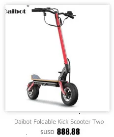 Daibot мини электрический самокат с двумя колесами 8,5 дюймов 36 в 300 Вт Сверхлегкий портативный женский складной самокат для взрослых