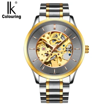 

IK Colouring hollow machinery high-end business waterproof dustproof sand control men's steel belt wrist watch