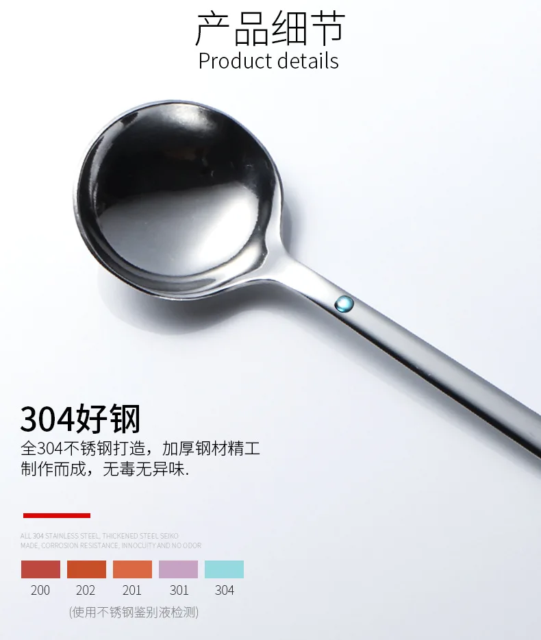 304 Stainless Steel Spoon Korean Style Tableware Thick Stainless Steel yuan shao Long Handle Stirring Spoon Manufacturers Direct