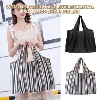 

Big Size Thick Magic style Large Shop Bag Tote ECO Reusable Polyester Portable Shoulder Handbag Folding Shopping Bag Foldable