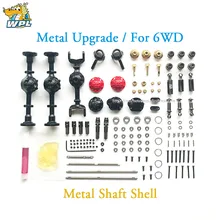 WPL обновление полностью Металлическая запасная часть WPL ОП фитинг металлические аксессуары коробка передач для WPL B14 B16 B24 C14 C24 B36 WPL официальный