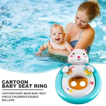 

Cartoon Lovely Watersport Baby Swimming Pool Seat Parent-Child Interaction Decompression Safety Double Balloon Kids Toy