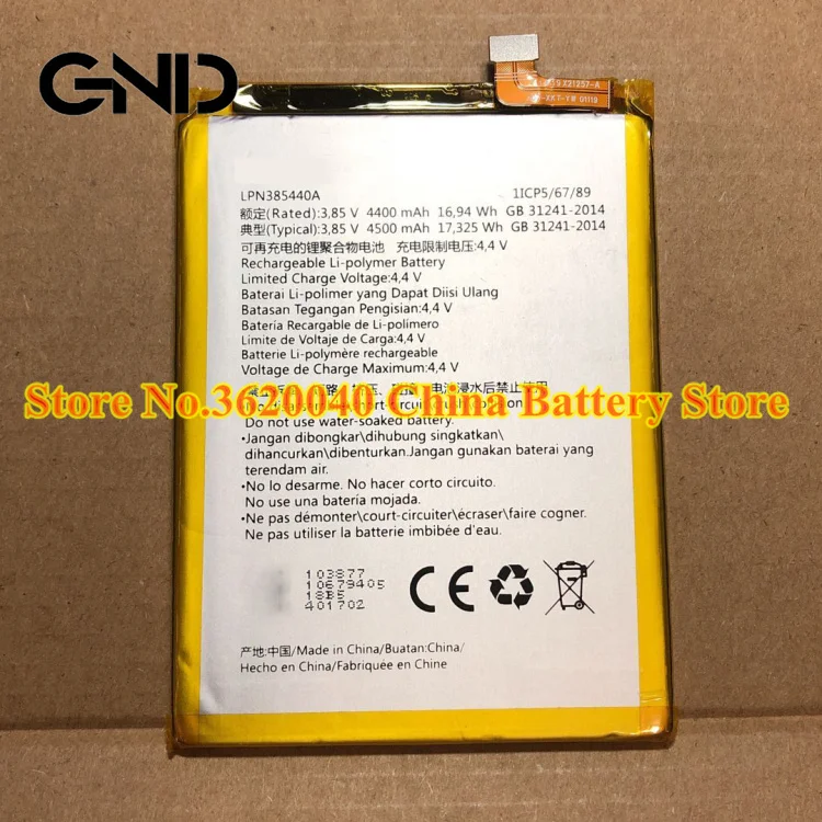 GND 3 85 V 4500mAh 17.325Wh LPN385440A Сменный аккумулятор для Hisense King Kong 4/4M HLTE213M полимерный