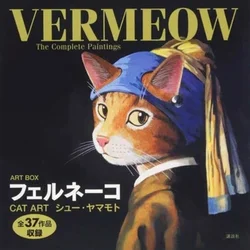 Quebra cabeças 1000 peças diy papel montagem gato famoso pintura brinquedos adultos crianças crianças jogos zabawki brinquedos educativos e5ptg