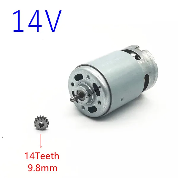 1PCS RS550 14 зубчатый двигатель 7,2 в 10,8 в 12 В 14,4 В 16,8 в 18 в 25 в для BOSCH DeWALT HITACHI MAKITA METABO Milwaukee Hilti Ryobi DEVON RS-550 - Цвет: 1PCS