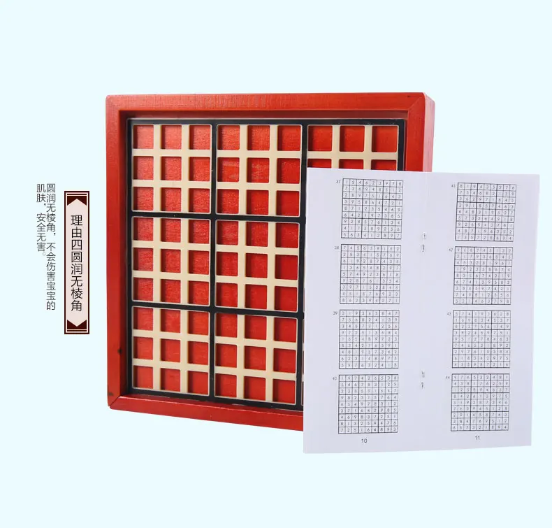 Обучающая обучающая деревянная математическая игрушка Sudoku детская развивающая игрушка обучающая игра Sudoku подарок IQ деревянная DD6SD