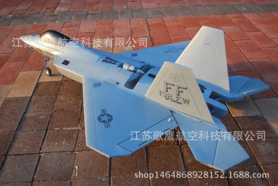 F22 EPO 64 мм RC Fighter Jet plane KIT